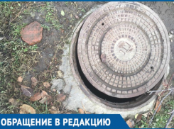  Женщина провалилась в открытый люк в Краснодаре 