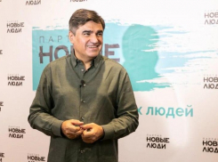 «Новые люди» идут в Краснодарский край