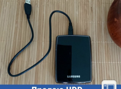 Продам новый внешний HDD накопитель на 500 ГБ