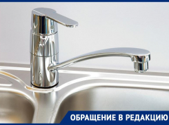 У жителей целого микрорайона в Краснодаре нет горячей воды из-за конфликта двух компаний