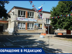 «Ежедневно подвергаем опасности детей»,- краснодарка не может отвезти ребенка в школу из-за установленного шлагбаума