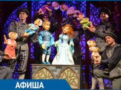 Спектакли, мастер-классы, концерты и матчи:  афиша Краснодара с 29 января по 3 февраля