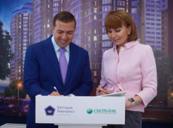 Сбербанк и «ЮгСтройИмпериал» заключили сделку на 1,7 млрд рублей на строительство жилья в Краснодаре