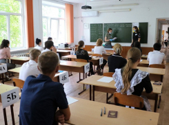 В Краснодарском крае после ЕГЭ по истории и физике возросло количество 100-балльников