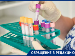  Краснодарке врачи пообещали сделать анализ на коронавирус, но так и не пришли 