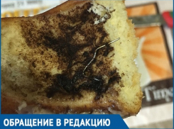 В Краснодаре ребенок едва не проглотил скобу для степлера вместе с булочкой