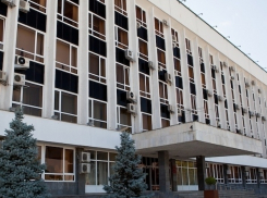 Мэрия Краснодара запретила проводить политмитинг 7 октября