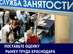  Массовые увольнения из «Магнита», самый низкий уровень безработицы и нехватка работников: итоги 2017 года 