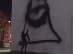 Полиция Краснодара ищет уличного художника, испортившего здание мэрии