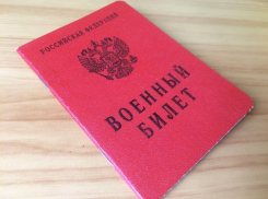 Тысяча «уклонистов» от армии объявлены в розыск в Краснодаре