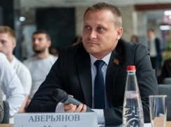 Заксобрание Кубани потеряло депутата