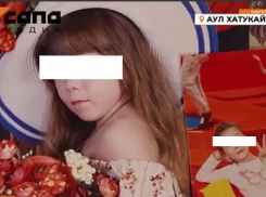 Бастрыкин поставил на контроль дело о смерти четвероклассницы из Адыгеи после полученной на физкультуре травмы