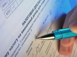 Прокурор подал в суд на сайты публикующие схемы ухода от налогов