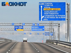 Всего один минус: автомобилист оценил новую трассу А-289 из Краснодара в Крым