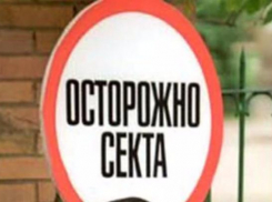 В Красноармейском районе накрыли религиозную секту, в которой насиловали женщин и девочек