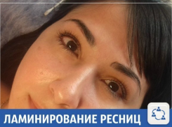 В Краснодаре знают, как сделать вас неотразимыми