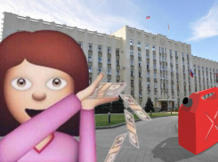 Более 12 млн рублей готова заплатить администрация Кубани за топливо на два месяца