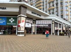 ТЦ «Центр города» в Краснодаре эвакуировали из-за сообщения о минировании