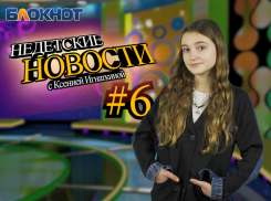 Галицкий, ИКЕА, ЧВК «Редан» и сексуальные юбки: публикуем недетские новости Краснодара