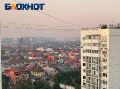Дымка с сильным запахом гари накрыла Краснодар