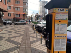 МФЦ начнет выдавать разрешения не бесплатную парковку в Краснодаре