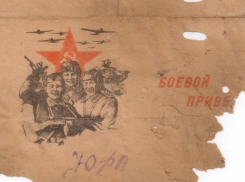  Во время ремонта тихорецкого вокзала нашли письмо времен ВОВ 