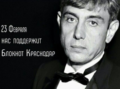 «Спасибо, Сергей Галицкий!»: жители поддержат бизнесмена-мецената из Краснодарского края 