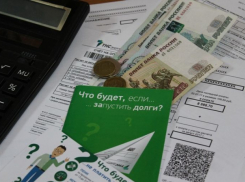 В «ТНС энерго Кубань» подведены итоги акции по списанию пени