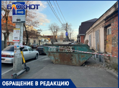 Центр Краснодара перекрыли мусоркой