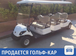 Нетипичное для Кубани авто продается в Краснодаре