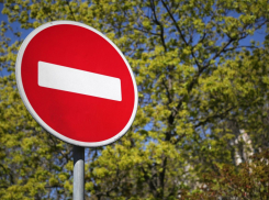 В Краснодаре 4 ноября перекроют несколько улиц