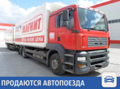 «Магнит» распродает грузовики