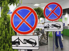 В Краснодаре открылся форум «Городская среда»