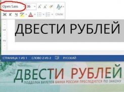  Краснодарцы раскритиковали новые купюры в 200 и 2000 рублей 