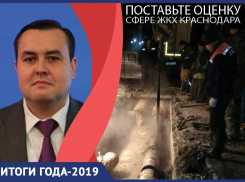 Проблемы с отоплением, забитые ливневки и рост тарифов: итоги года - 2019 в сфере ЖКХ