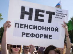  «Справедливая Россия» начала на Кубани собирать подписи против повышения пенсионного возраста 