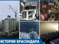  Краснодар-первопроходец: первый в России, первый в Европе