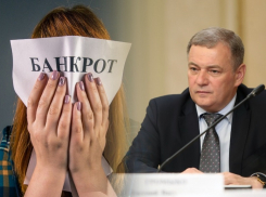 Суд начал полумиллиардное банкротство супруги экс-сенатора Кубани Громыко