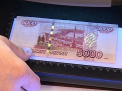 На Кубани мошенница подсунула пенсионерке 85 тысяч фальшивых рублей