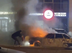 В Краснодаре сгорела «девятка»: видео