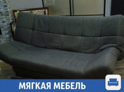 Продается раскладной диван в Краснодаре