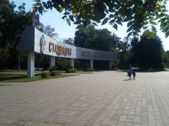 Парк возле стадиона «Кубань» обустроят за 30 млн рублей