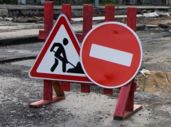 Три улицы в центре Краснодара перекроют для ремонта теплотрассы