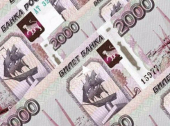 Сочи выбился в лидеры в голосовании за символ на новых купюрах