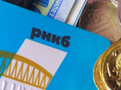 В РНКБ можно оформить кредитную карту с льготным периодом до 115 дней  