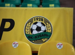 «Кубань» обыграла «Локомотив»