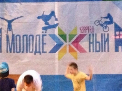 Логотип Ижевска «украли» для баннеров в Краснодаре