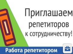 На мебельное производство в Краснодаре требуется швея 