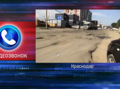  Житель Краснодара пожаловался Путину на ужасную дорогу по улице Новороссийской 