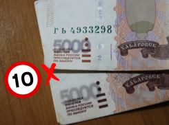 Прокуратура Кубани «выбила» полмиллиона рублей с предприятия на зарплату работникам